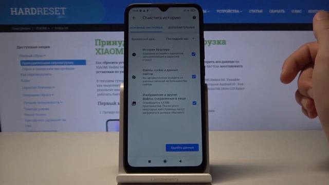 Как почистить историю браузера на Redmi 9A — Освобождение памяти смотреть онлайн