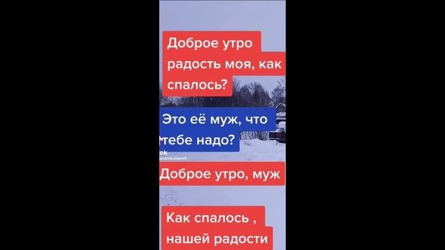 Эсэмэска!