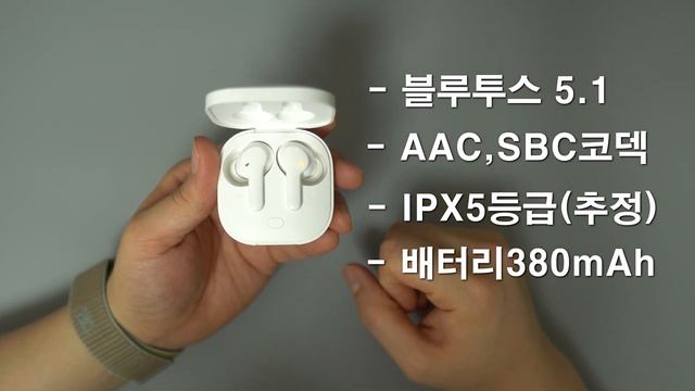 QCY T13 상세리뷰! 이번에도 업그레이드!? 매번 달라지긴 하는구나 보고 구매하세요!! смотреть онлайн