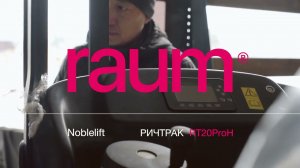 Сборка ричтрака Noblelift RT20ProH в условиях склада | РАУМ, техника для склада и уборки