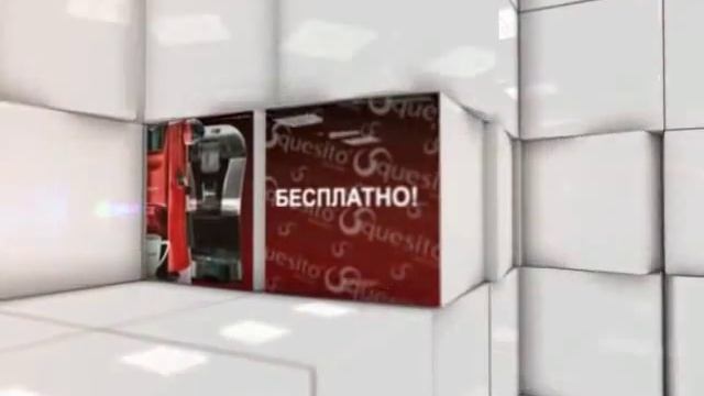 Squesito смотреть онлайн