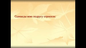 золотое правило этики 4 класс презентация