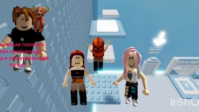 Роблокс паркур + смешная история #shorts #роблокс #роблоксерша #roblox #сабина #SABINA_PEACEFUL