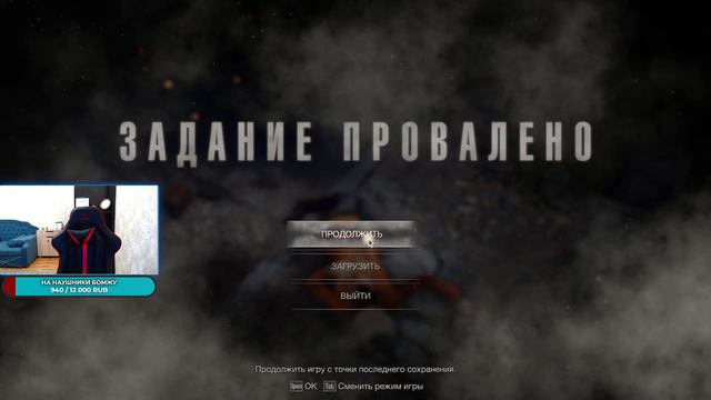 ПРОХОЖДЕНИЕ ИГРЫ RESIDENT EVIL 4 REMAKE❗❗ / ПОМОГИТЕ ВЫЖИТЬ😱