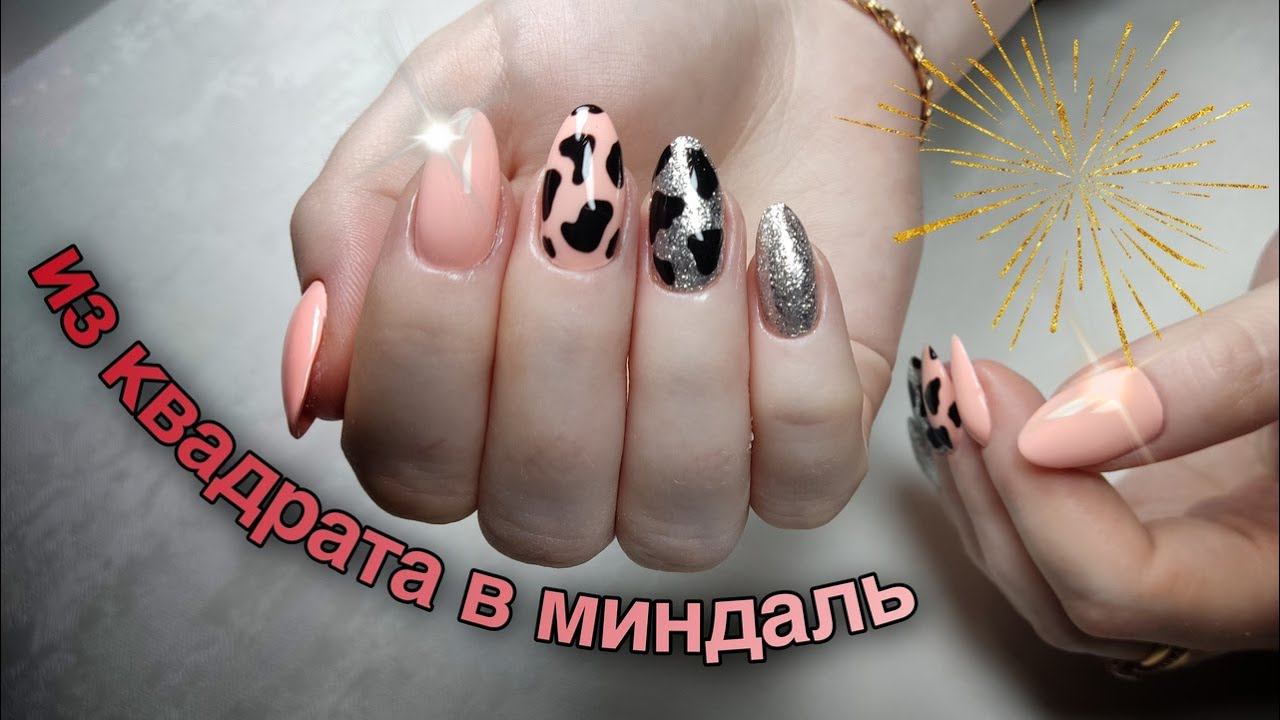 из квадрата в миндаль\ремонт трещины\простой дизайн