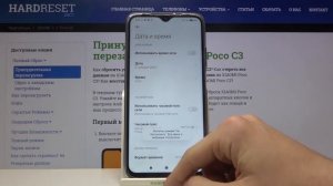 Как поменять дату и время на Poco C3? / Смена времени и даты на Poco C3