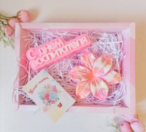 Подарочный набор ко Дню воспитателя.mp4