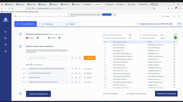 Как найти поставщика? База поставщиков больше не нужна.