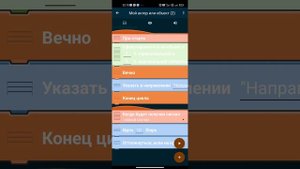 камера в покет код за 5 минут | как сделать камеру в покет код