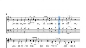 Ангел вопияше Балакирев в редакции Непомнящего (бас)