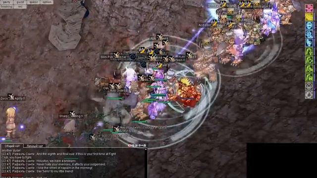 71 WoE 2 0 13 08 11 by Сайкл смотреть онлайн