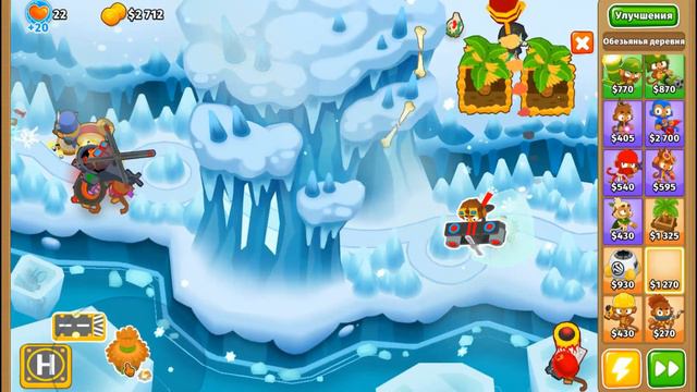 Новая Эксперт карта: Ледяная тропа ➢ Bloons TD 6 #54 смотреть онлайн