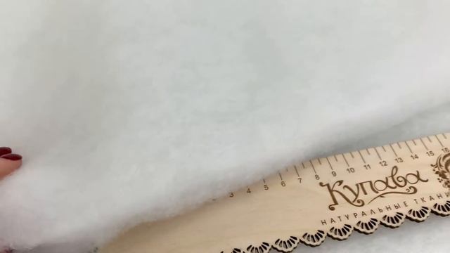 Термопух 300гр/м.кв, (полиэфир.волокна-100%) смотреть онлайн