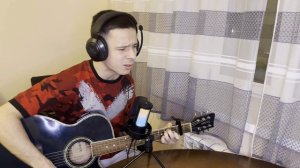 Наутилус Помпилиус - Я хочу быть с тобой (cover by Даниил Горский) "Я пытался уйти от любви....."