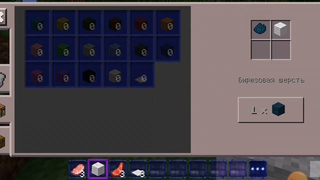 Играю в Craftsman