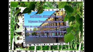 ПРЕМЬЕРА МОСКВА ЛЮБОВЬ МОЯ!