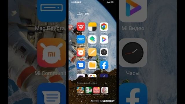 как скачать ребравл