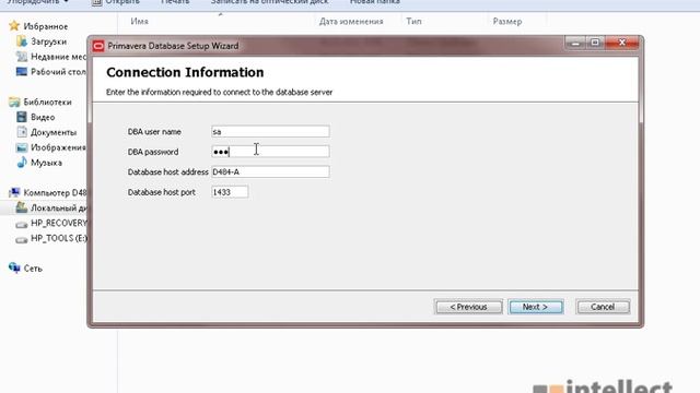 Инструкция по установке Oracle Primavera P6 R8 часть 1