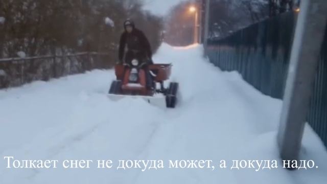 Мотороллер Муравей 4т на гусеницах убирает снег.