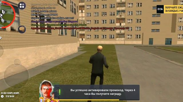 задание 18 получить 100 рублей доната смотреть онлайн