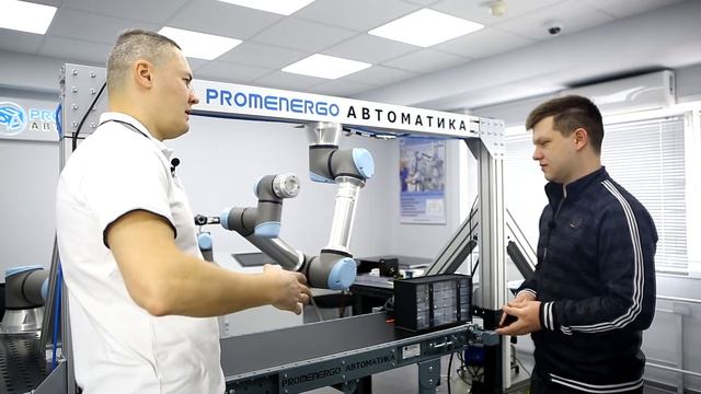Коллаборативные роботы (Коботы) Universal Robots. Бизнес идея.