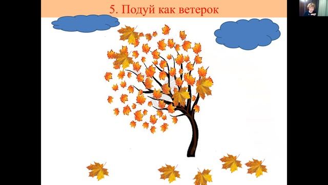 Автоматизация звука С смотреть онлайн