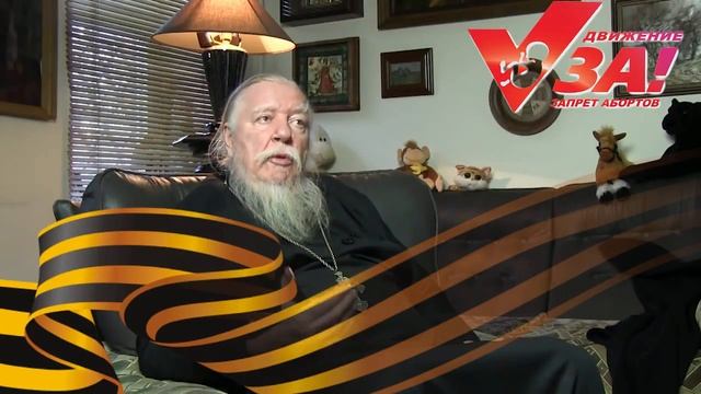 Поле чудес. Протоиерей Димитрий Смирнов смотреть онлайн