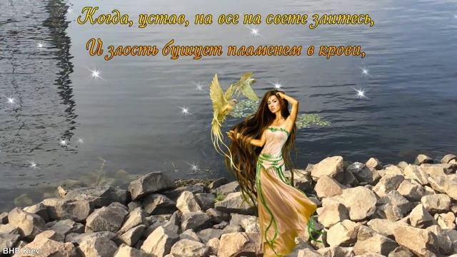 30 сентября Вера Надежда Любовь. Красивое поздравление с Днем Веры, Надежды, Любови и матери Софии смотреть онлайн