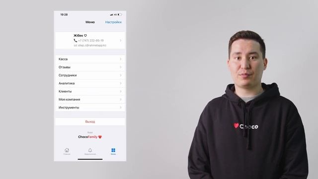 Как смотреть историю купонов/подарков гостей? смотреть онлайн