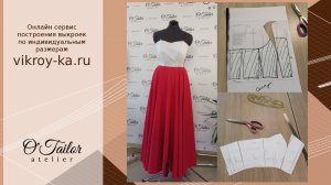 Платье на выпускной. Моделируем лиф. Строим выкройку лифа платья