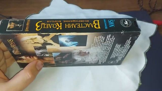 Коллекция видеокассет смотреть онлайн