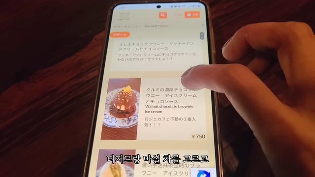 도쿄 여행 필수! 현지인이 추천하는 도쿄 곳곳 숨겨진 카페 투어 6곳 (조식부터 저녁 만찬 즐기기) смотреть онлайн