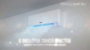 Кондиционер Шиваки Ультра - уникальная новинка 2021