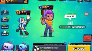 Brawl Stars. Поднимаю на шелли 20 ранг. 500 кубков.