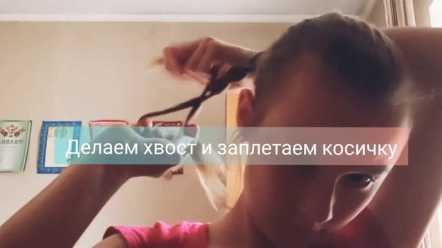 Топ 5 причёсок в школу/Alina Svetlithnaia смотреть онлайн