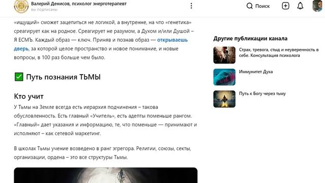 Тайны Познания. Дороги, которые мы выбираем в Переходный Период Эры Водолея. смотреть онлайн