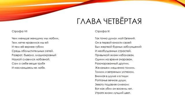Литература — 9, 30.04.2020
