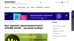 Глюк адаптивности в Тильде. Адаптивный сайт, верстка плывет.