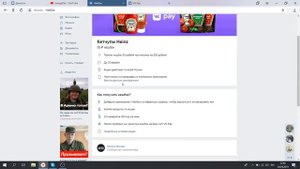 Приложение ЧекБэк вк - зарабатывай на чеках