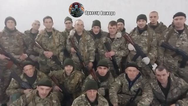 Бывшие заключенные ИК-29 а сейчас бойцы ЧВК "Вагнер" передают привет. Спецоперация на Украине