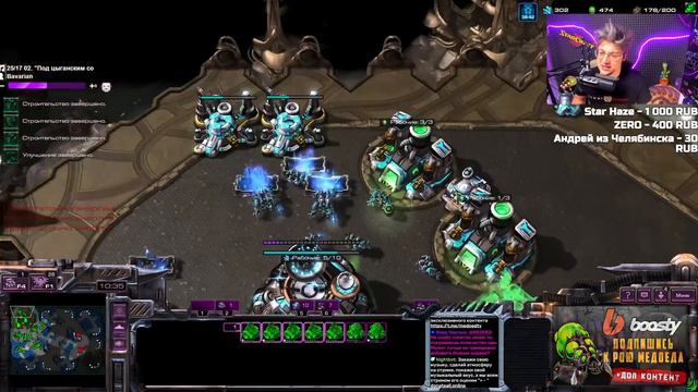 Протос делал вид что играет в землю, а сам прятал ЗОЛОТУЮ АРМАДУ в StarCraft 2 смотреть онлайн