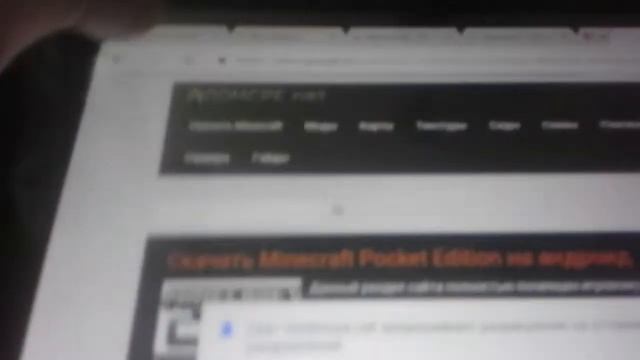 Как скачать майнкрафт пе бесплатно на андройд смотреть онлайн