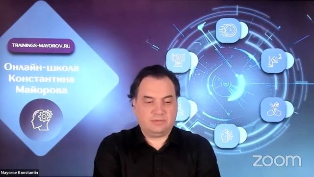 Безболезненное расставание. Как забыть неприятные воспоминания • Константин Майоров