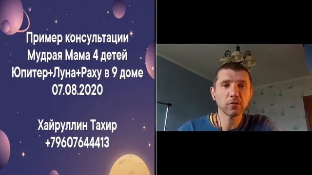 Женская консультация - мама ЧЕТВЕРЫХ детей, 07.08.2020