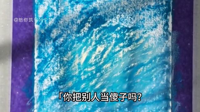 《穿书后赖在男二家搞钱逆袭人生》完整版
