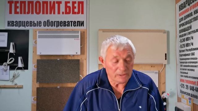 Видео отзыв от покупателя Теплопитбел. Советуем посмотреть откровенный отзыв о работе Теплопитбел Р
