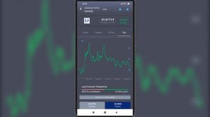ВТБ мои инвестиции | Обзор приложения