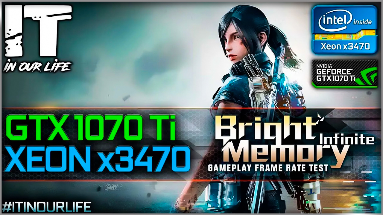 Bright Memory: Infinite | Xeon x3470 + GTX 1070 Ti | Gameplay | Frame Rate Test | 1080p