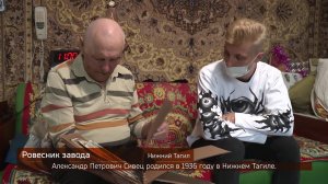 Александр Петрович Сивец 30.07.2021