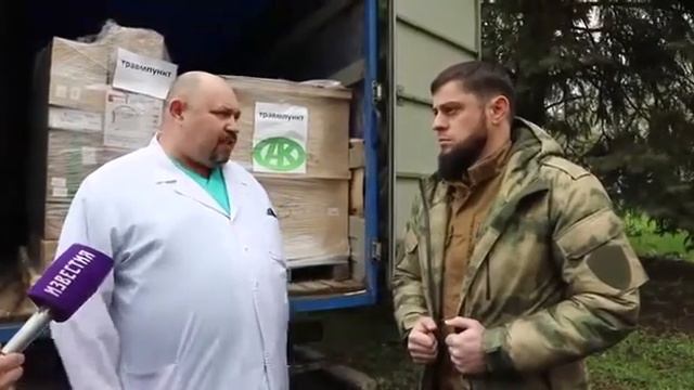 Гуманитарная помощь из Чечни, от Фонда имени Ахмата Хаджи Кадырова смотреть онлайн